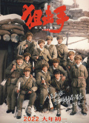 亚洲日本一区二区三区